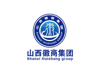 朱紅娟的山西徽商集團logo設(shè)計