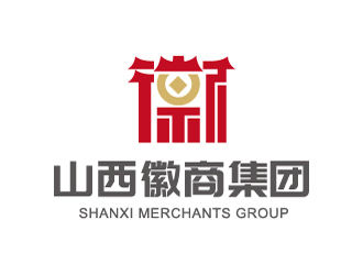 杜莉萍的山西徽商集團logo設(shè)計