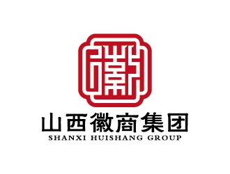 王濤的山西徽商集團(tuán)logo設(shè)計(jì)