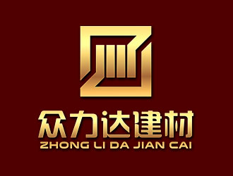 鐘炬的江蘇眾力達(dá)建材科技有限公司logo設(shè)計(jì)