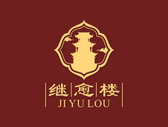 陳國偉的繼愈樓土特產(chǎn)標(biāo)志設(shè)計(jì)logo設(shè)計(jì)