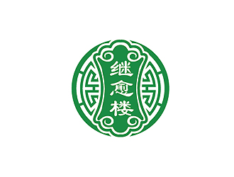 秦曉東的繼愈樓土特產(chǎn)標(biāo)志設(shè)計(jì)logo設(shè)計(jì)