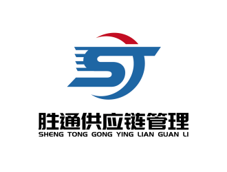 安冬的勝通供應(yīng)鏈管理有限公司logo設(shè)計(jì)