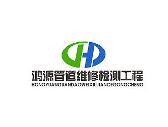 秦曉東的上海鴻源管道維修檢測(cè)工程有限公司logo設(shè)計(jì)