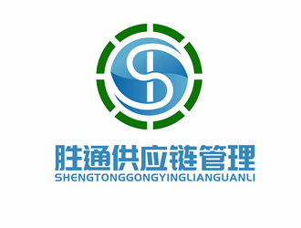 唐國強的勝通供應鏈管理有限公司logo設計