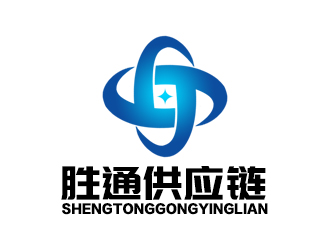 余亮亮的勝通供應(yīng)鏈管理有限公司logo設(shè)計(jì)