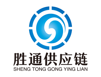 向正軍的勝通供應(yīng)鏈管理有限公司logo設(shè)計(jì)