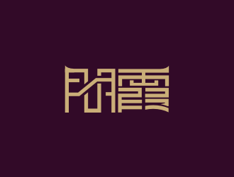 姜彥海的logo設(shè)計