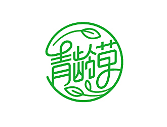 趙軍的青齡草化妝品品牌logo設(shè)計(jì)