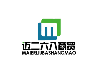 秦曉東的廊坊邁二六八商貿(mào)有限公司logo設(shè)計(jì)