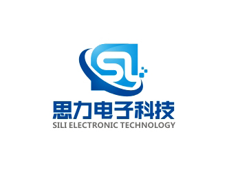 曾翼的東莞市思力電子科技有限公司logo設計