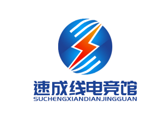 余亮亮的速成線電競(jìng)館logo設(shè)計(jì)