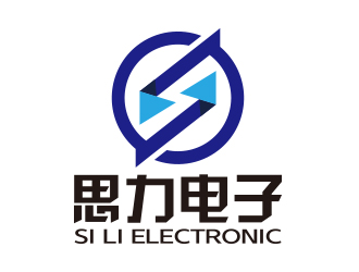 向正軍的東莞市思力電子科技有限公司logo設(shè)計(jì)