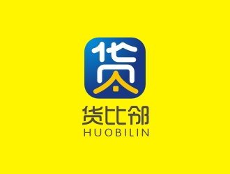 曾翼的貨比鄰logo設計