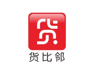 張偉的貨比鄰logo設計