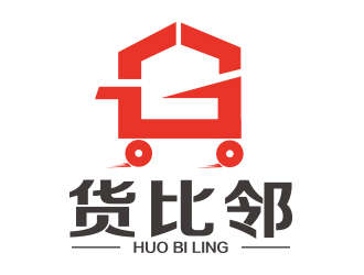 向正軍的貨比鄰logo設計