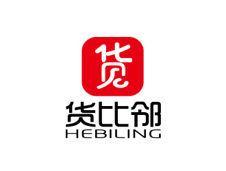 陳川的貨比鄰logo設計