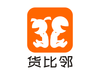 姜彥海的貨比鄰logo設計