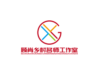 孫金澤的顧肖鄉(xiāng)村名師工作室logo設(shè)計(jì)