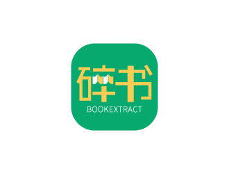 張俊的碎書APP標志設(shè)計logo設(shè)計