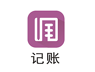 李杰的記賬logo設計