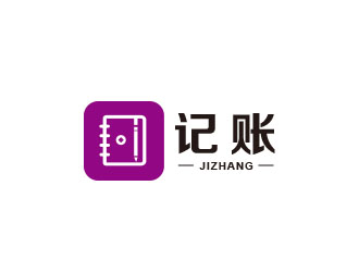 朱紅娟的記賬logo設計