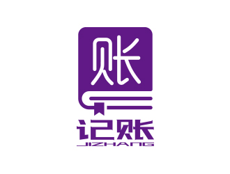 孫金澤的記賬logo設計