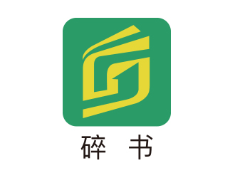 向正軍的碎書APP標志設(shè)計logo設(shè)計