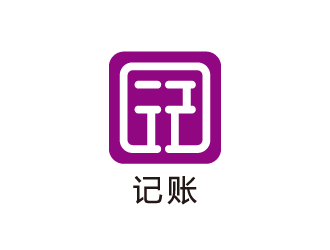 葉美寶的記賬logo設計