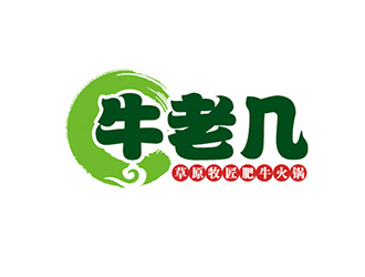 吳曉偉的牛老幾草原牧匠肥牛火鍋logo設(shè)計