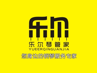 曾翼的樂爾鋼琴logo設(shè)計(jì)