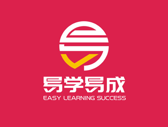 譚家強(qiáng)的易學(xué)易成logo設(shè)計(jì)