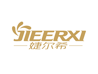 勞志飛的婕爾希JIEERXI內(nèi)衣品牌logo設(shè)計(jì)logo設(shè)計(jì)