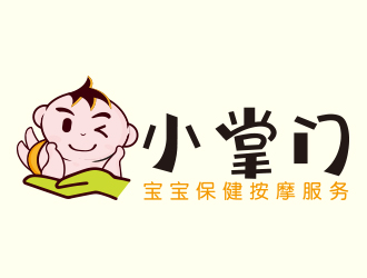 向正軍的logo設(shè)計(jì)