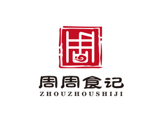 朱紅娟的周周食記食品LOGOlogo設(shè)計