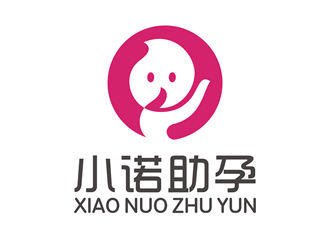 唐國強(qiáng)的小諾助孕中文字體設(shè)計(jì)logo設(shè)計(jì)