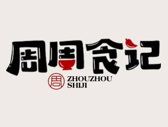 夏孟的周周食記食品LOGOlogo設(shè)計