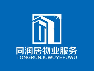 楊占斌的瀘州同潤(rùn)居物業(yè)服務(wù)有限公司logo設(shè)計(jì)