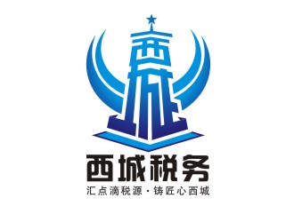 楊占斌的西城稅務字體logo設計