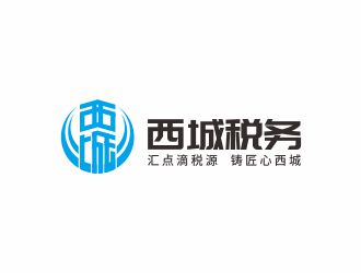 何嘉健的西城稅務(wù)字體logo設(shè)計