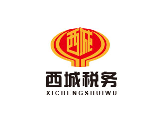 朱紅娟的西城稅務(wù)字體logo設(shè)計