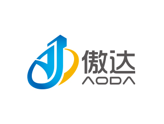 黃安悅的傲達(dá)logo設(shè)計(jì)