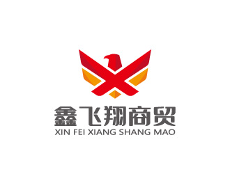 周金進(jìn)的內(nèi)蒙古鑫飛翔商貿(mào)有限公司logo設(shè)計(jì)