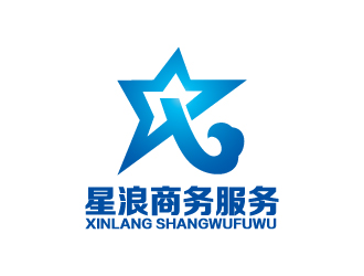 葉美寶的廣西星浪商務服務有限公司logo設計