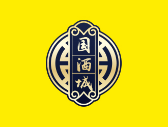 黃安悅的國酒城logo設計