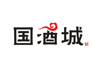 楊占斌的國酒城logo設計