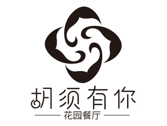 向正軍的胡須有你餐廳logo設(shè)計(jì)