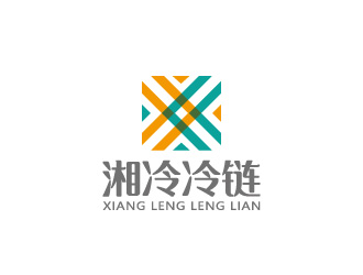 周金進(jìn)的湘冷冷鏈logo設(shè)計