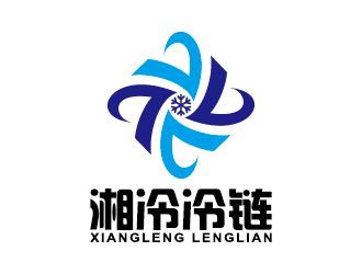 王濤的湘冷冷鏈logo設(shè)計