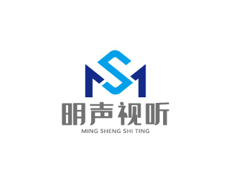 周金進的明聲視聽logo設(shè)計